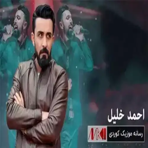 چاوی مه‌خمووری